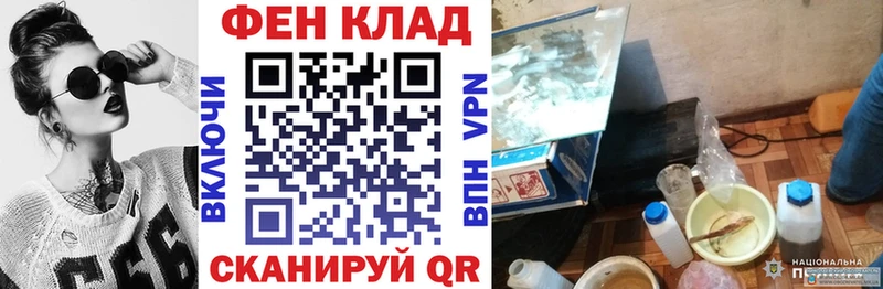Купить  Семёнов  АМФ 97% 