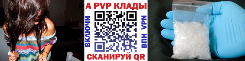 APVP крисы CK Семёнов