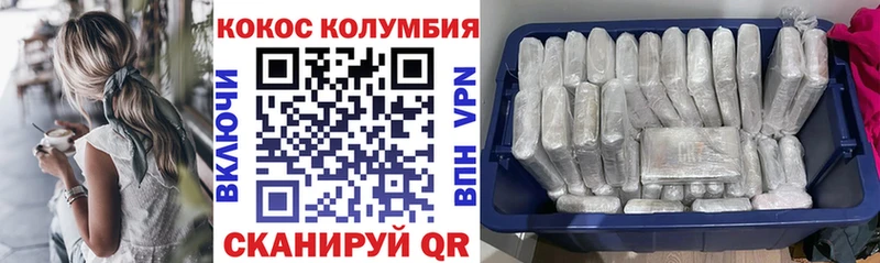 КОКАИН Перу Семёнов