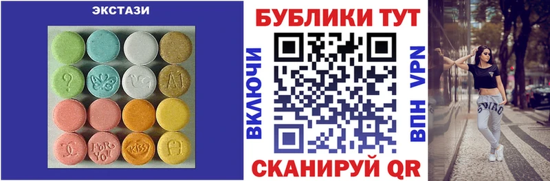 Ecstasy VHQ  Купить  Семёнов 
