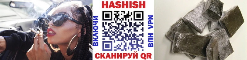 Купить Семёнов ГАШИШ убойный