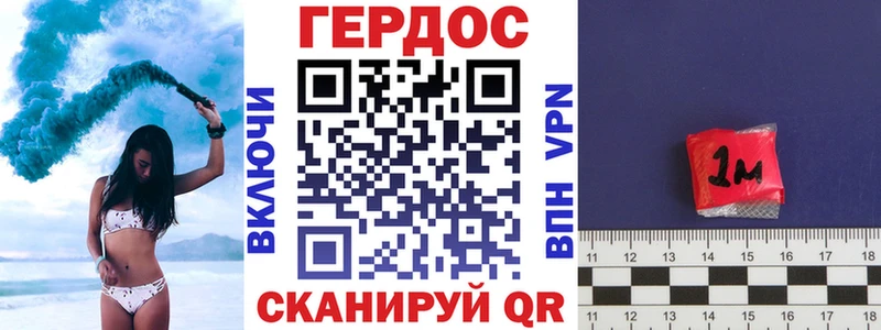 ГЕРОИН белый  Купить  Семёнов 