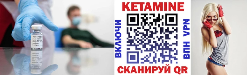 Купить закладки  Семёнов  Кетамин ketamine 