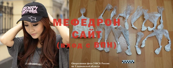 таблы Аркадак