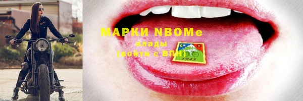 таблы Аркадак