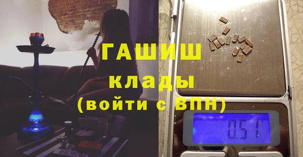 первитин Арсеньев