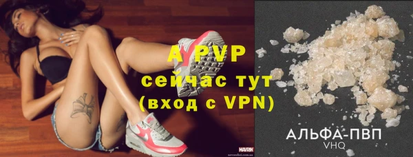 первитин Арсеньев