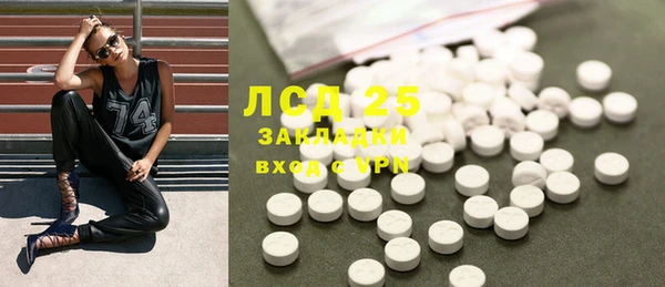 первитин Арсеньев