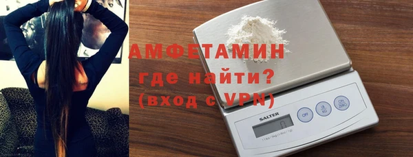таблы Аркадак