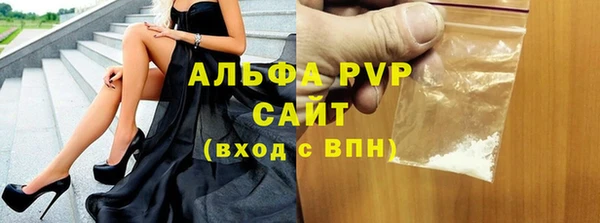 первитин Арсеньев