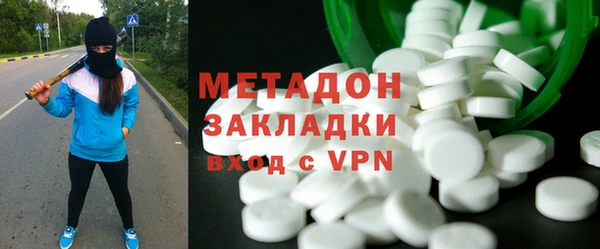 первитин Арсеньев
