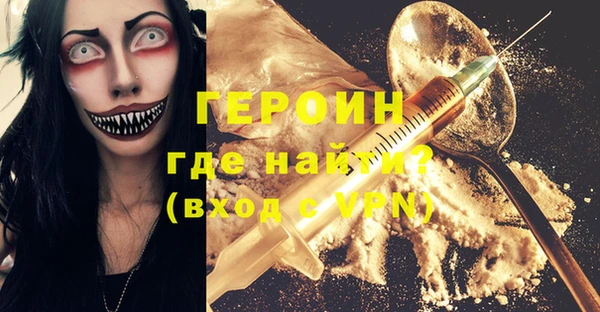 шишки Армянск