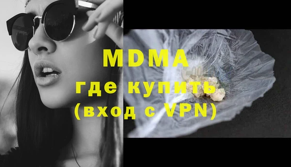 таблы Аркадак