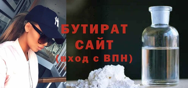 первитин Арсеньев