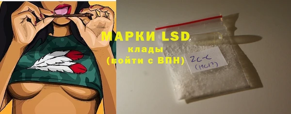 первитин Арсеньев