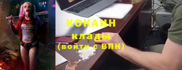 первитин Арсеньев