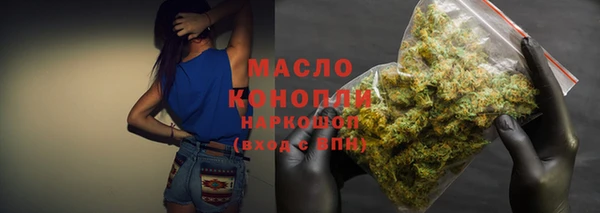 таблы Аркадак