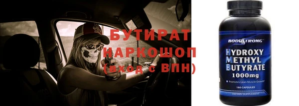 шишки Армянск