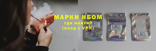 первитин Арсеньев