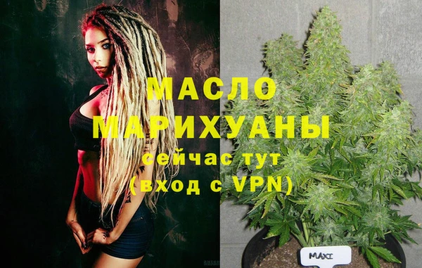 таблы Аркадак