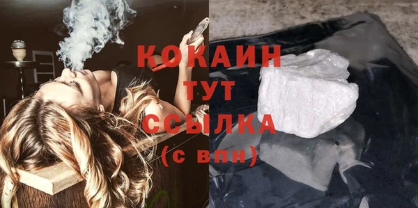 таблы Аркадак
