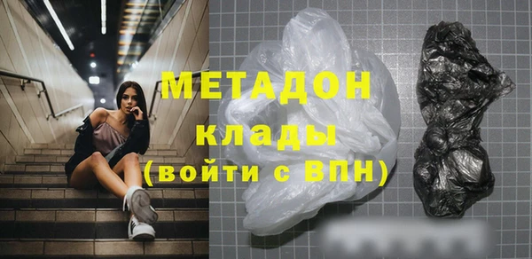 шишки Армянск