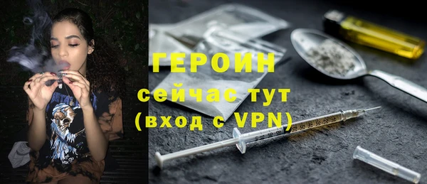 первитин Арсеньев
