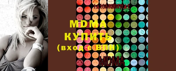 шишки Армянск