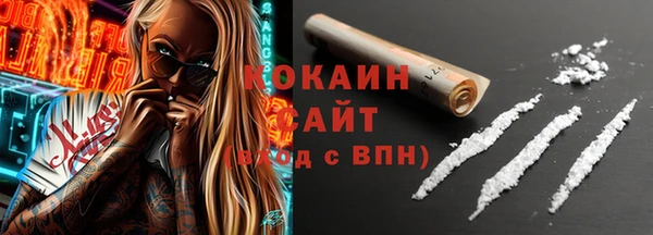таблы Аркадак