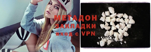 шишки Армянск
