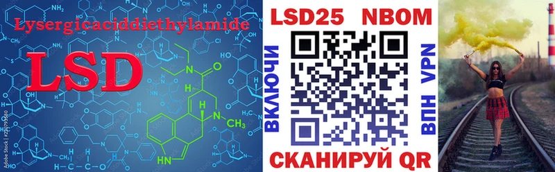 Купить где  Семёнов  LSD-25 экстази кислота 