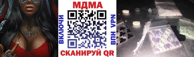 Купить где  Семёнов  MDMA crystal 