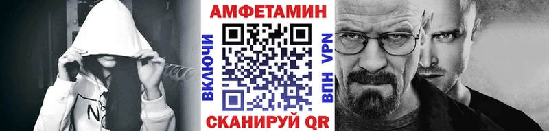 Метамфетамин витя Семёнов