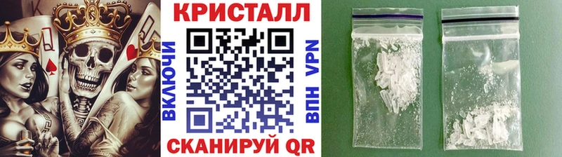 Метамфетамин мет  Купить где  Семёнов 