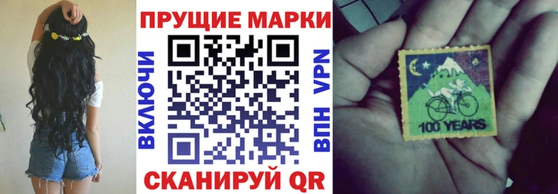 Купить Семёнов Марки N-bome 1500мкг