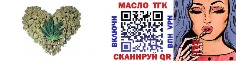 ТГК жижа  Купить закладки  Семёнов 