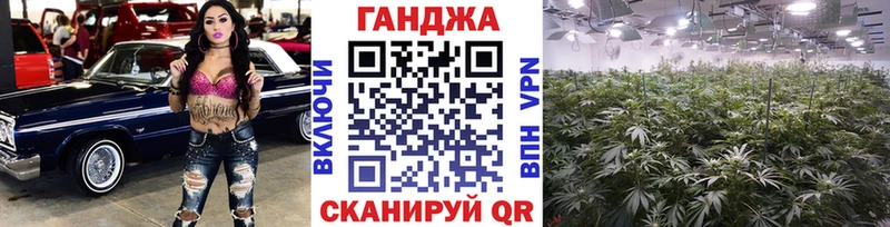 Канабис MAZAR  Купить закладки  Семёнов 
